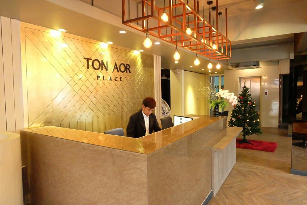 Ton Aor Place Hotel Bangkok Exterior photo