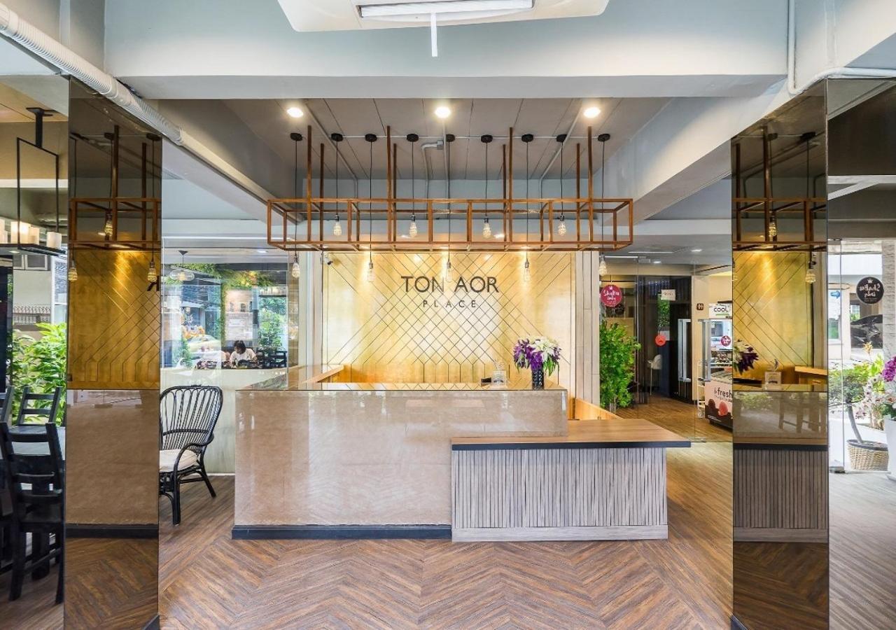 Ton Aor Place Hotel Bangkok Exterior photo